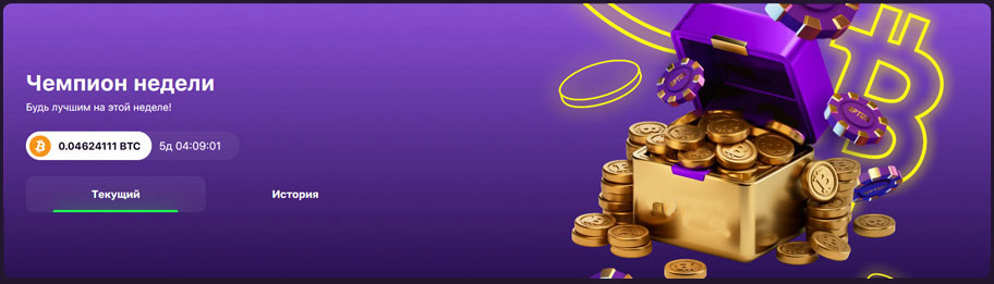 В каком казино проводят турниры среди игроков? 